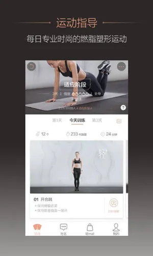 ��Ӽ��ʰ�׿���ֻ���v6.9.9 �ֻ����ͼ