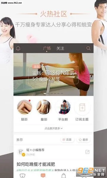 ��Ӽ��ʰ�׿���ֻ���v6.9.9 �ֻ����ͼ