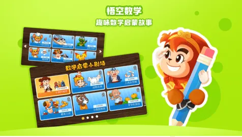 �����ѧv2.3.8 �ֻ����ͼ