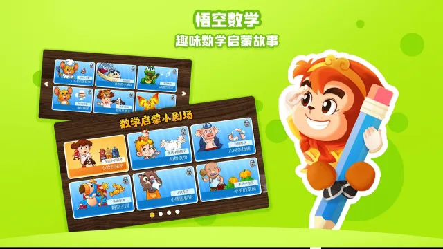 �����ѧv2.3.8 �ֻ����ͼ