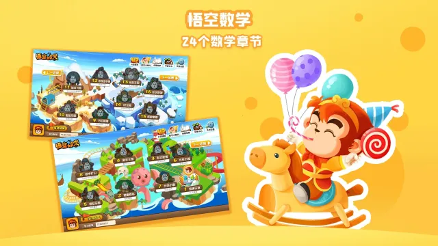 �����ѧv2.3.8 �ֻ����ͼ