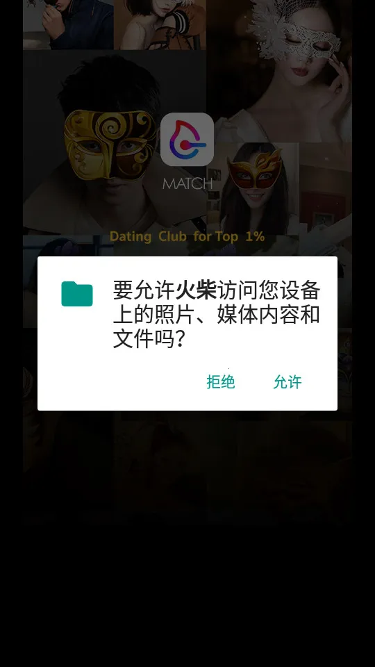 �����ֲ�v1.2.004 �ֻ����ͼ