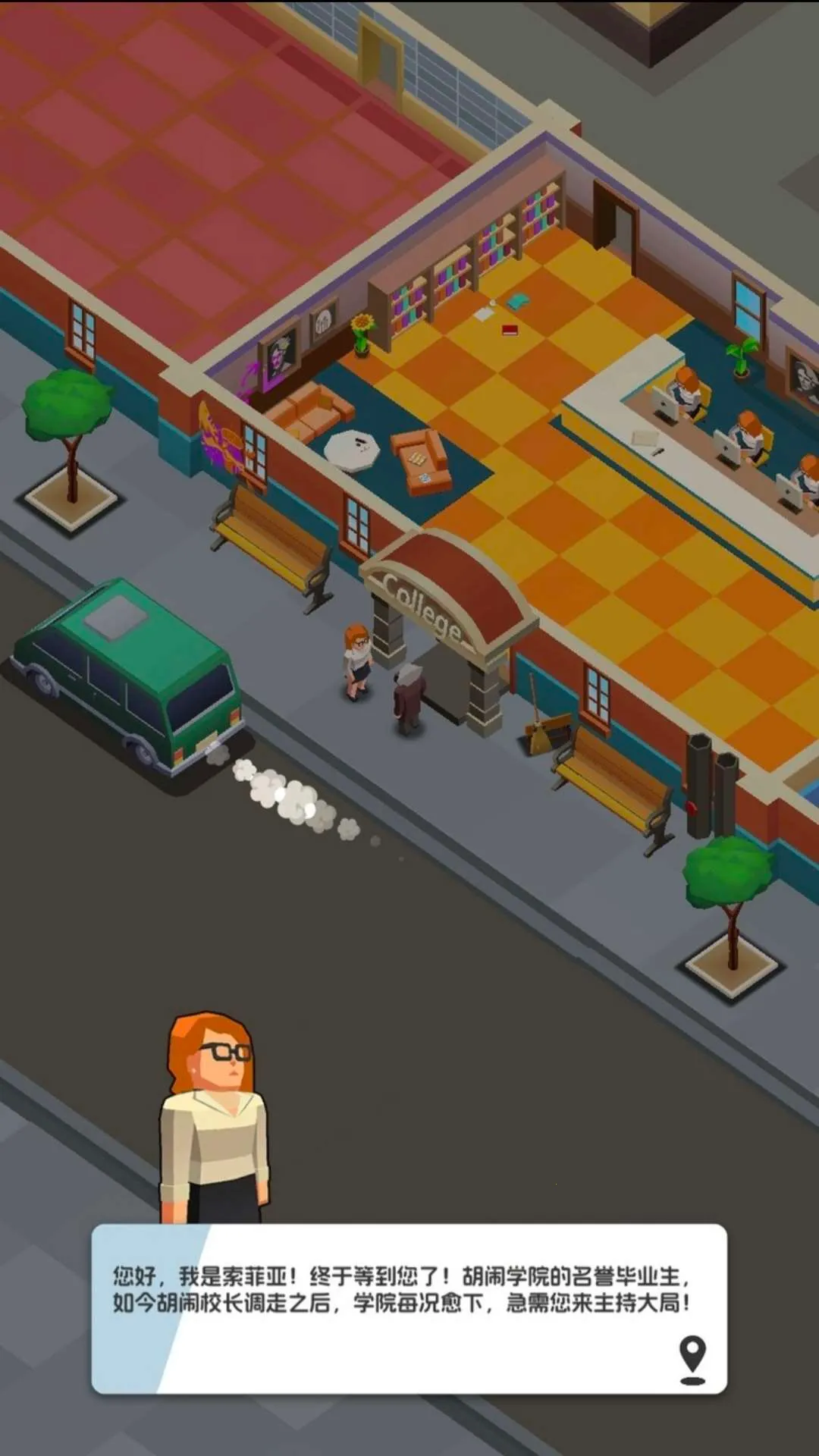 ����ѧԺv1.0.0 �ٷ������ͼ