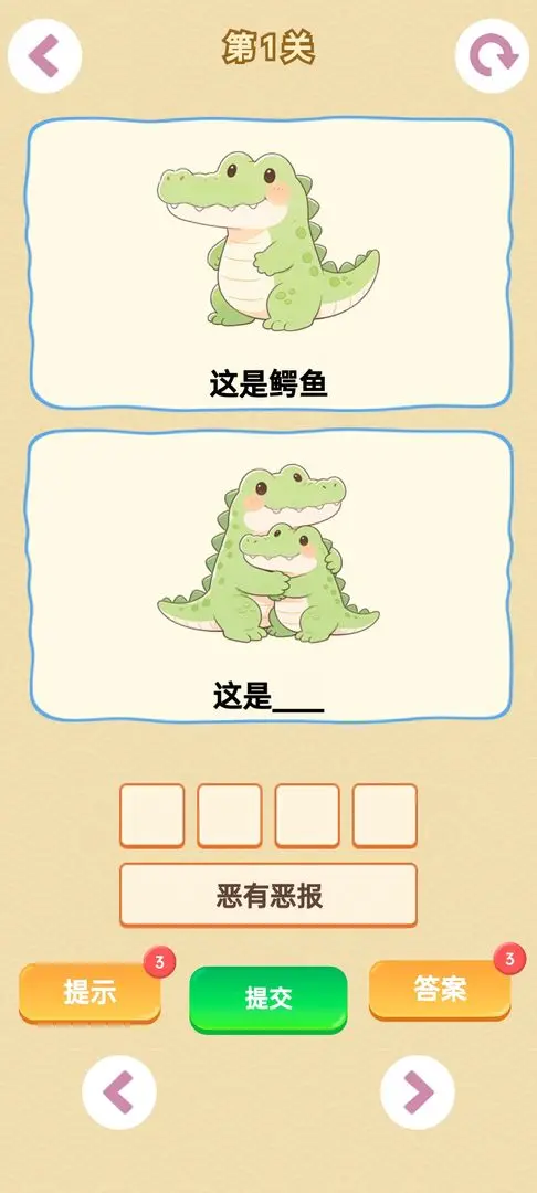 г����2026���°汾v1.0 ��Ѱ��ͼ