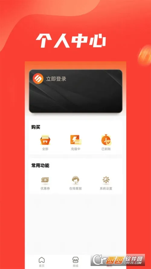 �ֻݶ�2026���ذ�װv1.0.0 �ٷ������ͼ