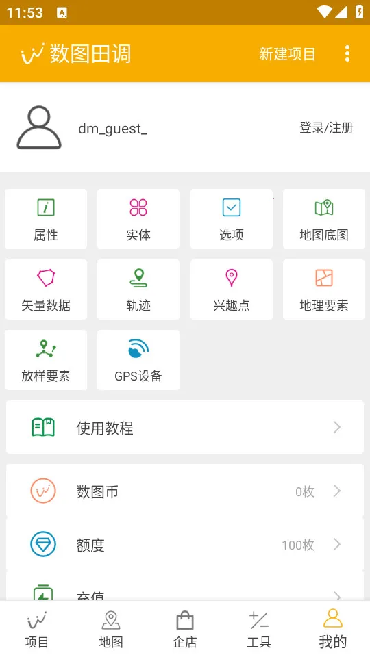 ��ͼ���v3.3.14 �ٷ������ͼ