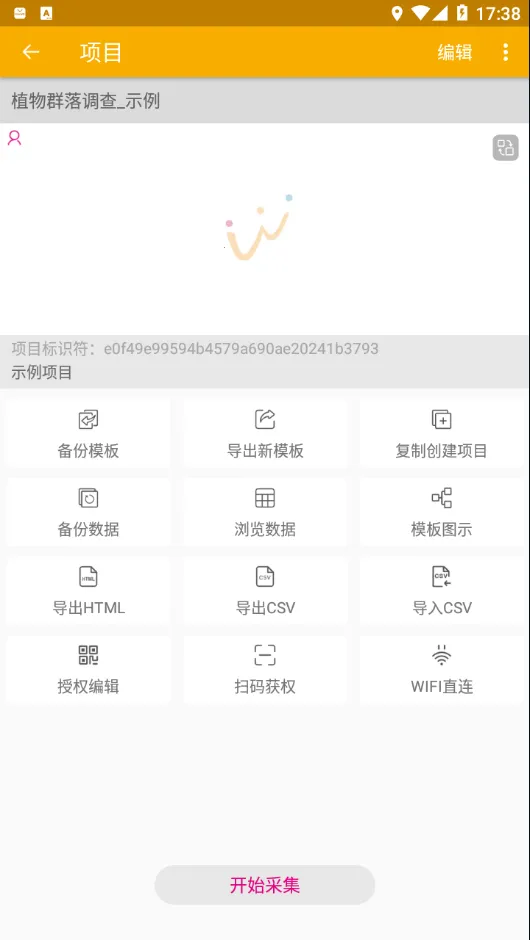 ��ͼ���v3.3.14 �ٷ������ͼ