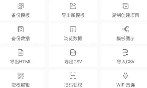 数图田调 数图田调