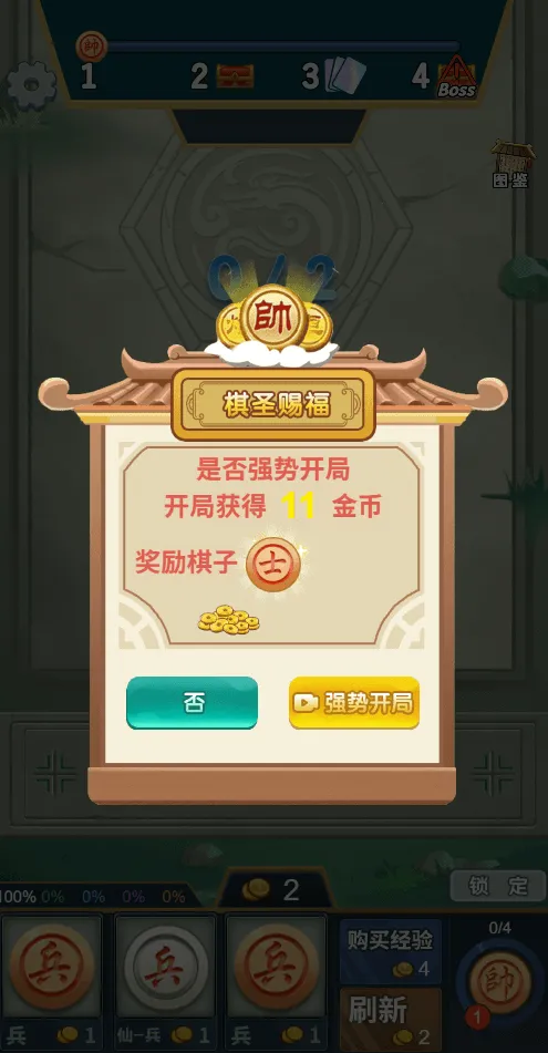 ���������尲׿���ֻ���v1.0 �ٷ������ͼ