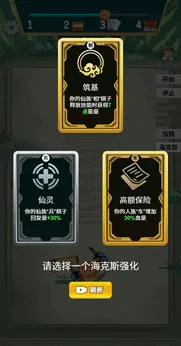 ���������尲׿���ֻ���v1.0 �ٷ������ͼ