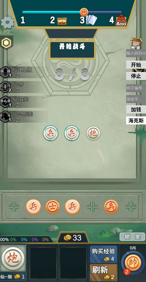 ���������尲׿���ֻ���v1.0 �ٷ������ͼ