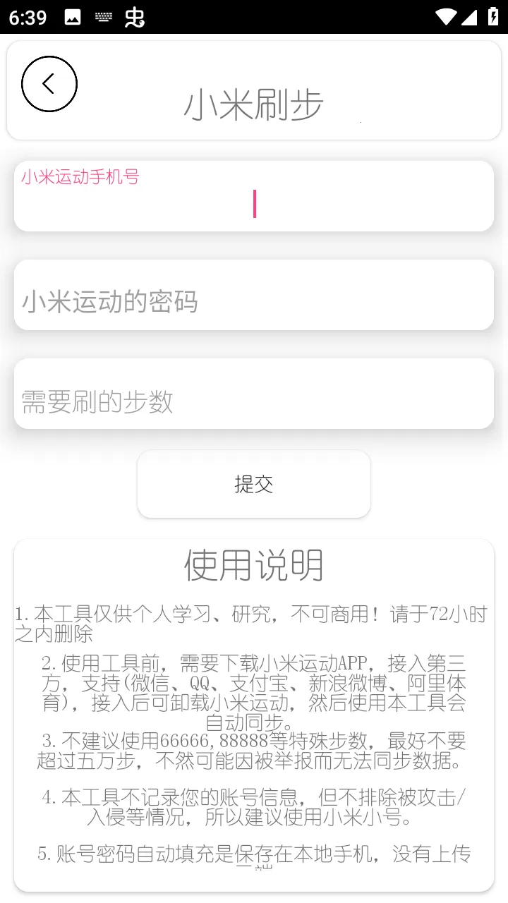 DZ�����������ֻ���v1.5 ��Ѱ��ͼ