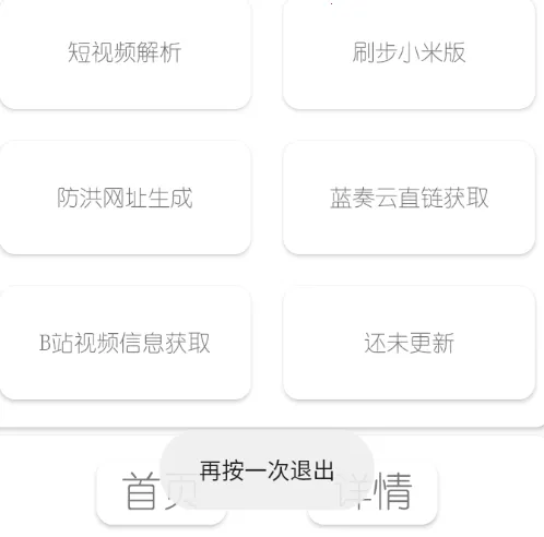 DZ�����������ֻ���