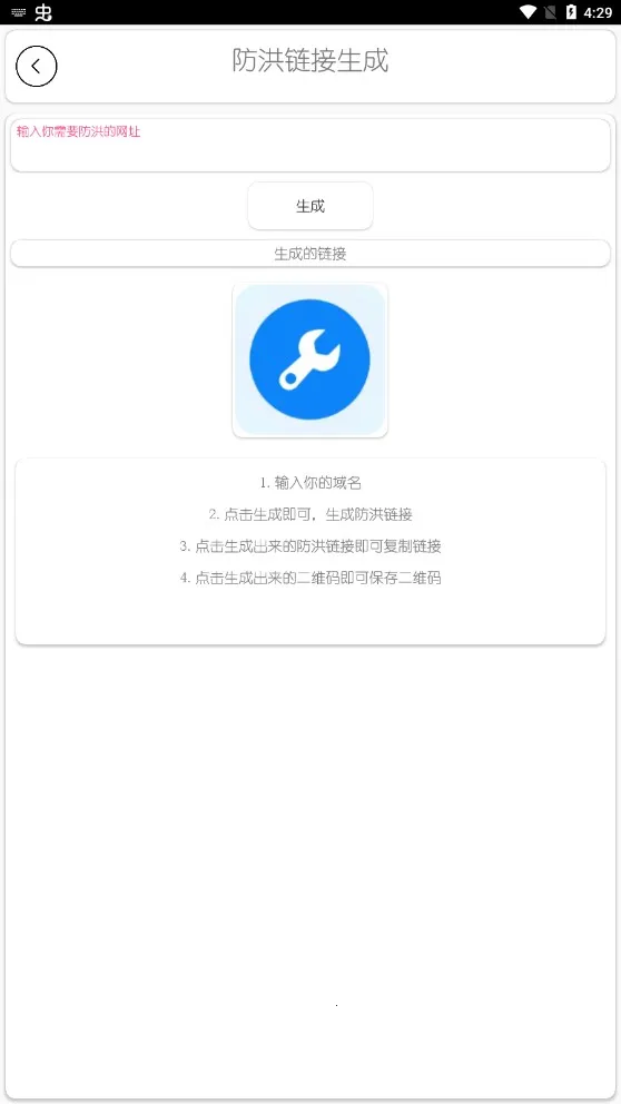 DZ�����������ֻ���v1.5 ��Ѱ��ͼ