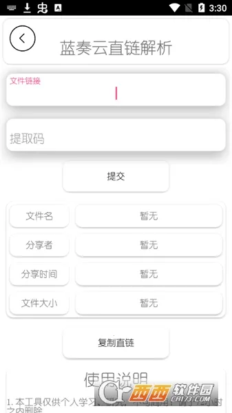 DZ�����������ֻ���