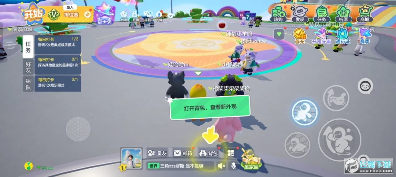 ��Ԫ��֮��2026���ذ�װ