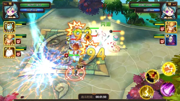 无双小师妹 无双小师妹