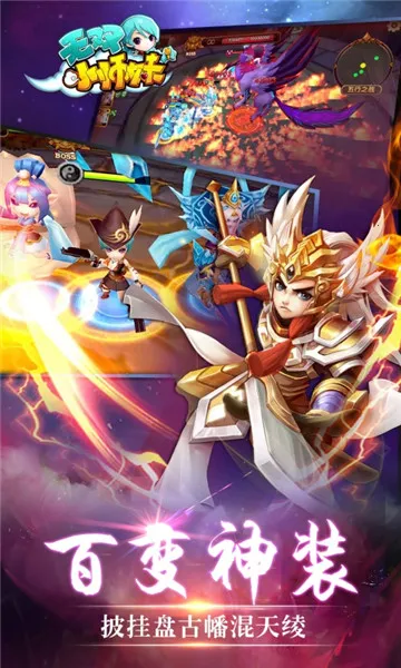 无双小师妹 无双小师妹