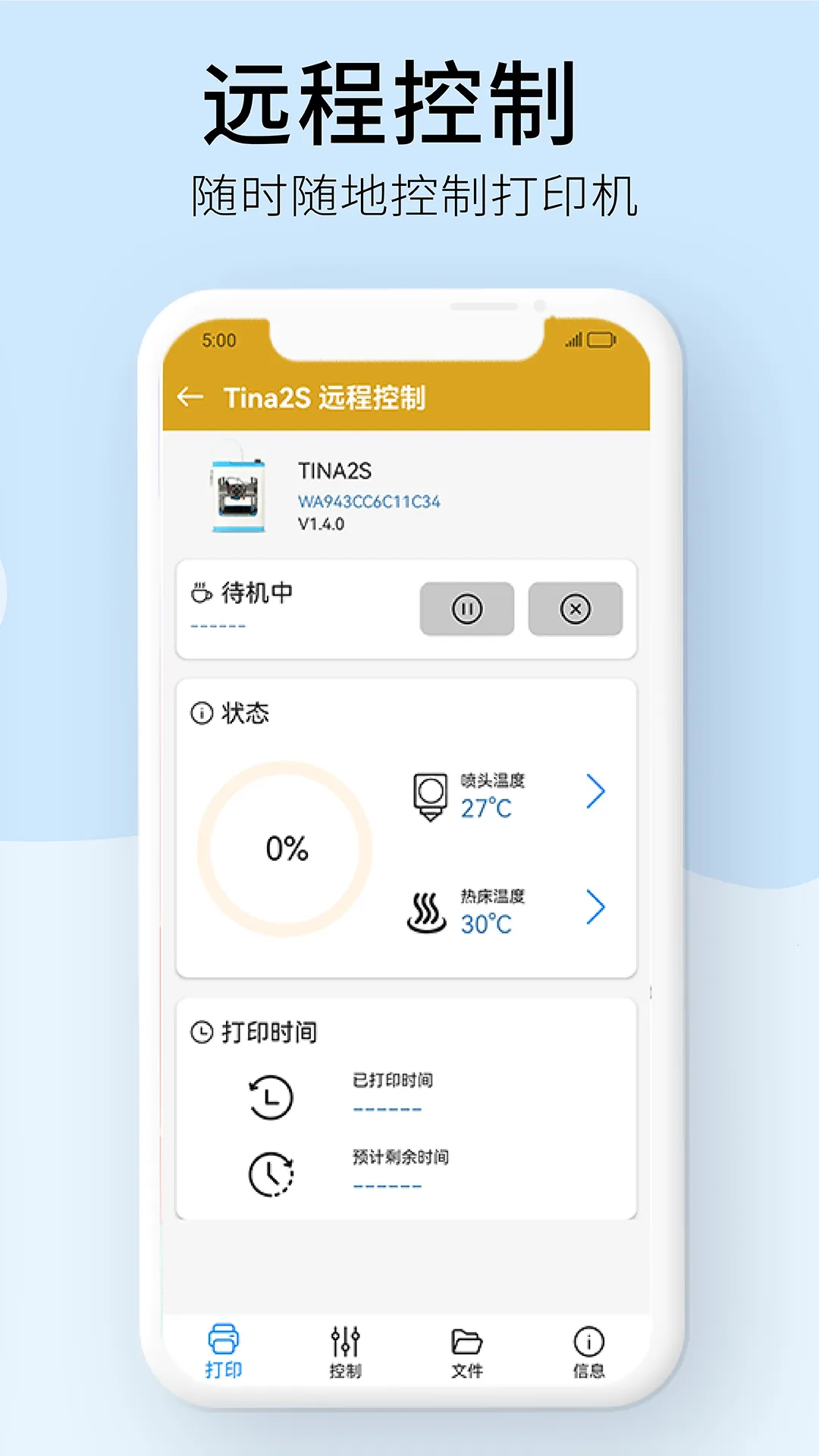 WEEDO��2026���ذ�װv2.6.1 ��׿���ͼ