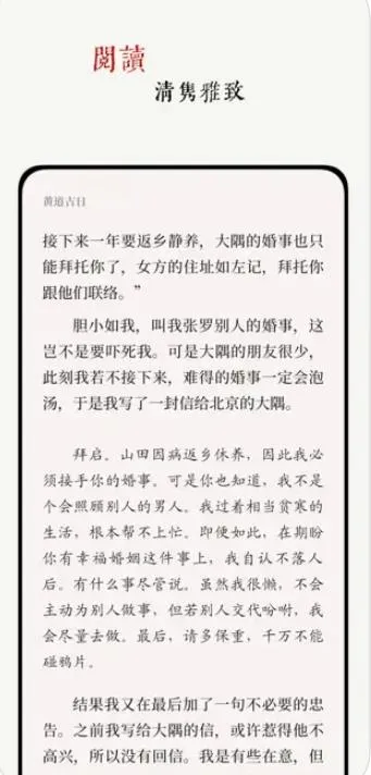 ��΢v1.1.0 ��׿���ͼ