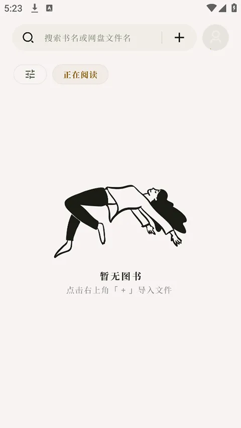 ��΢v1.1.0 ��׿���ͼ