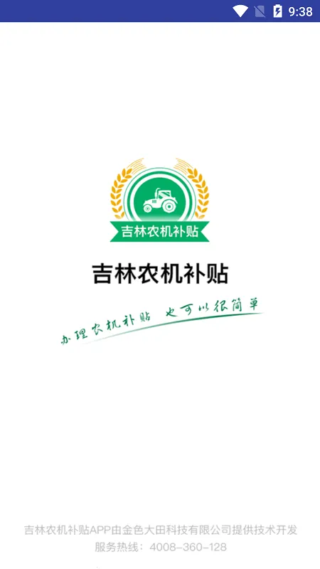 ����ũ������2026���°汾v1.2.5 �ٷ������ͼ