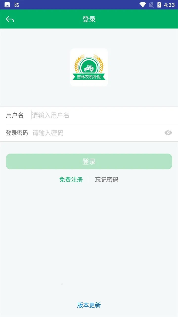 ����ũ������2026���°汾v1.2.5 �ٷ������ͼ