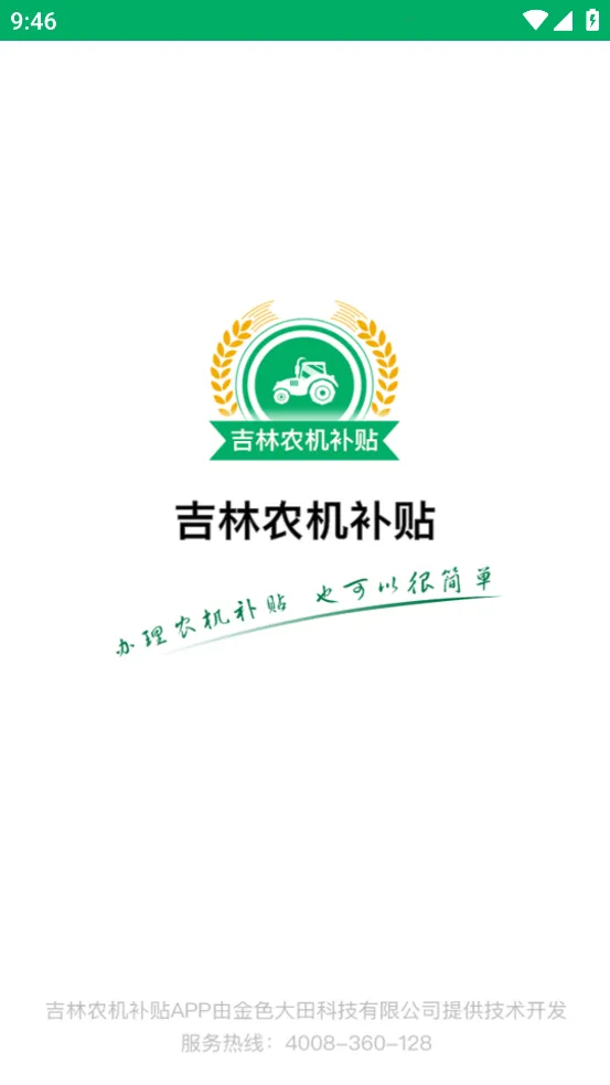 ����ũ������2026���°汾v1.2.5 �ٷ������ͼ