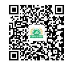 吉林农机补贴2026最新版本 吉林农机补贴2026最新版本