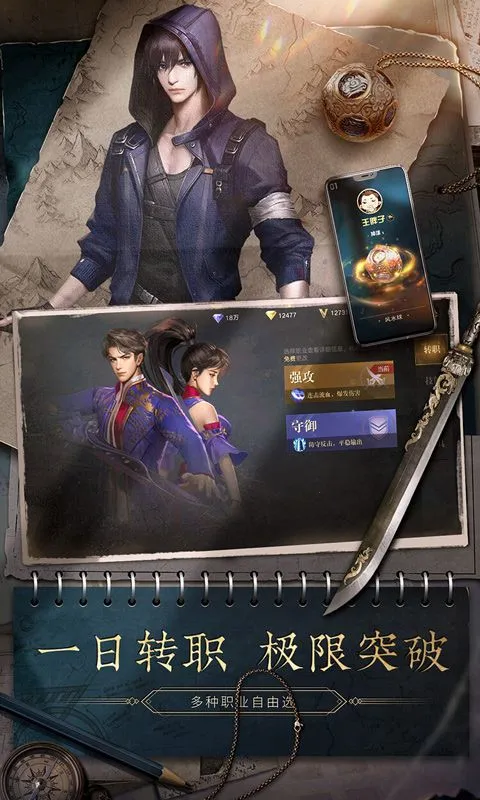 �µ�Ĺ�ʼ�2026�ٷ�����v1.217.929730 �ֻ����ͼ