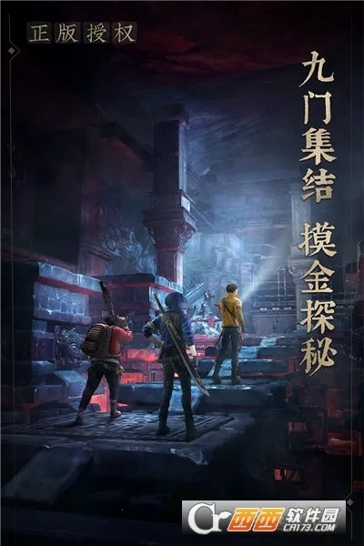 �µ�Ĺ�ʼ�2026�ٷ�����v1.217.929730 �ֻ����ͼ