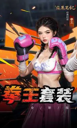 �µ�Ĺ�ʼ�2026�ٷ�����v1.217.929730 �ֻ����ͼ