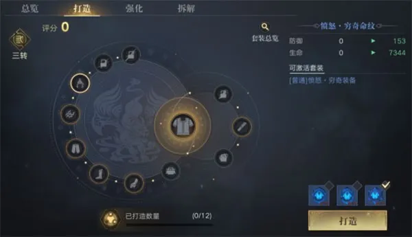 新盗墓笔记2026官方正版 新盗墓笔记2026官方正版