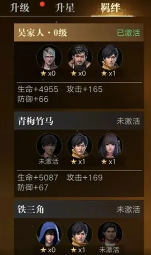 新盗墓笔记2026官方正版 新盗墓笔记2026官方正版