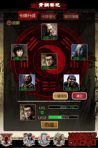 �µ�Ĺ�ʼ�2026�ٷ�����v1.217.929730 �ֻ����ͼ