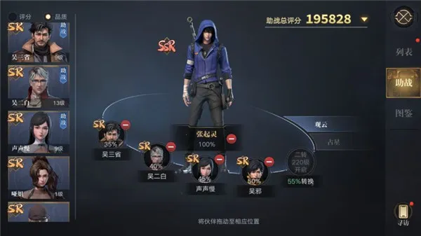 新盗墓笔记2026官方正版 新盗墓笔记2026官方正版