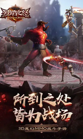 ����֮ŭv1.0.2 ��׿���ͼ