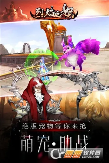 ����֮ŭv1.0.2 ��׿���ͼ