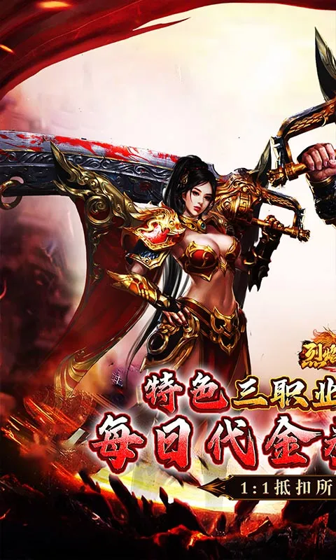 ����֮ŭv1.0.2 ��׿���ͼ