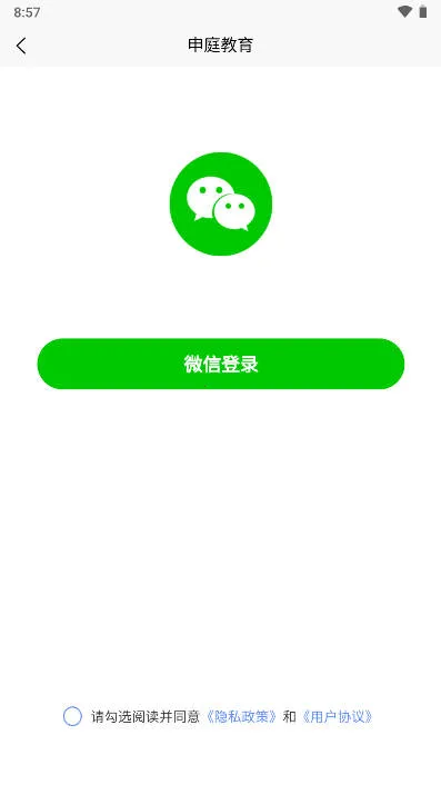 ��ͥҽ��v1.0.0 �ٷ������ͼ