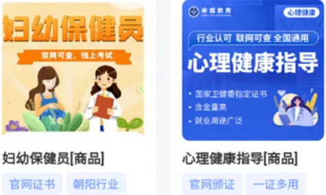 申庭医考 申庭医考