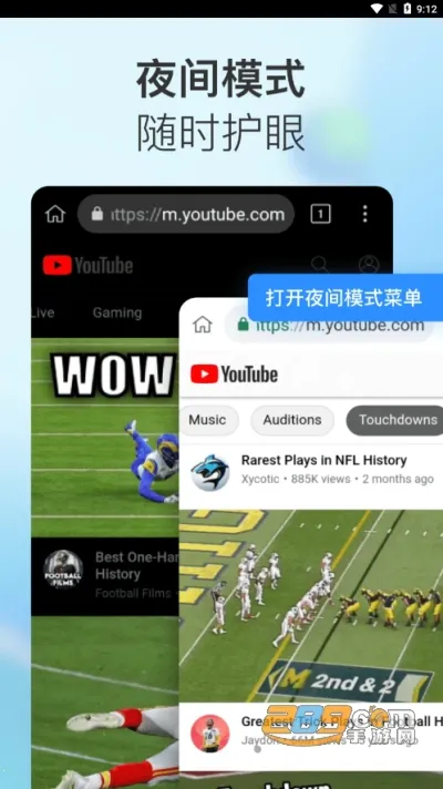 СK�������׿���ֻ���v1.0.0.16 ��׿���ͼ