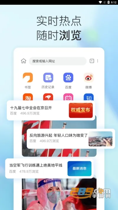 СK�������׿���ֻ���v1.0.0.16 ��׿���ͼ