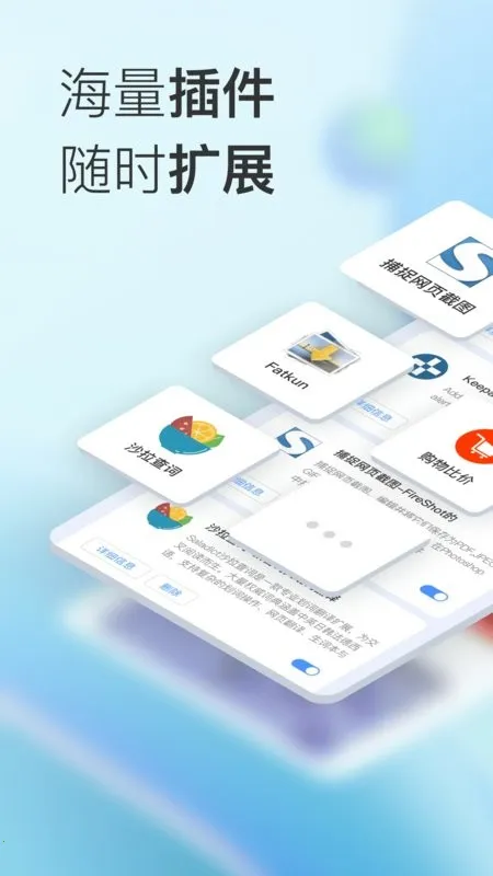 СK�������׿���ֻ���v1.0.0.16 ��׿���ͼ