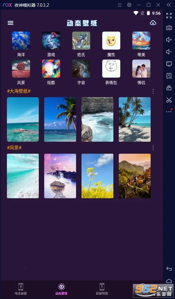 ��������Ч��ֽ2026���ذ�װv1.4.6 �ֻ����ͼ