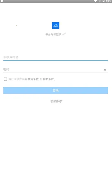 ɽ��ͨ2026���ذ�װv12.7.1 ��׿���ͼ