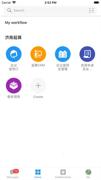 山河通2026下载安装 山河通2026下载安装