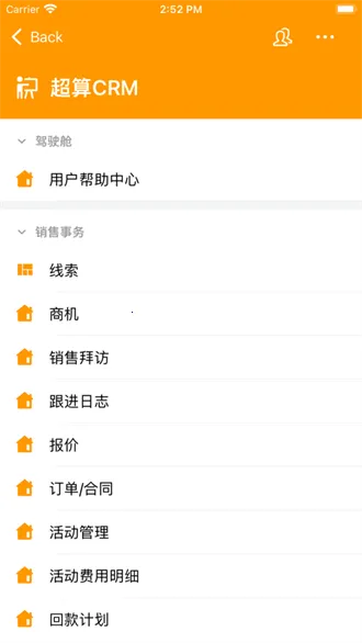 山河通2026下载安装 山河通2026下载安装