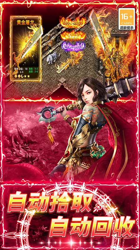 �޾�����v1.0.2 �ٷ������ͼ