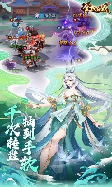 ȫ���սv2.0.000 �ٷ������ͼ